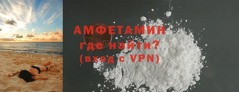 OMG как войти  Ярославль  Amphetamine 98% 