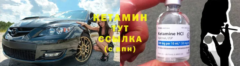 как найти закладки  Ярославль  маркетплейс телеграм  КЕТАМИН ketamine  ОМГ ОМГ как зайти 