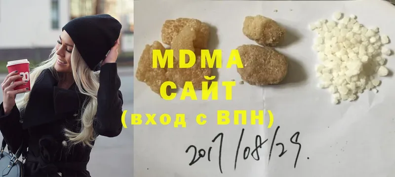 гидра как зайти  мориарти Telegram  MDMA Molly  Ярославль 