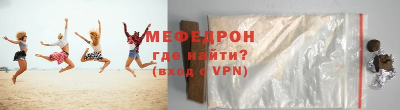 купить наркоту  Ярославль  МЕФ VHQ 